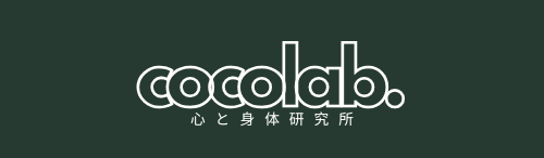 心と身体研究所